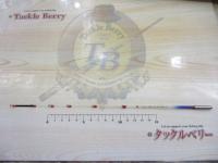 クリスティア ワカサギHG タイプC SS27.5SSS