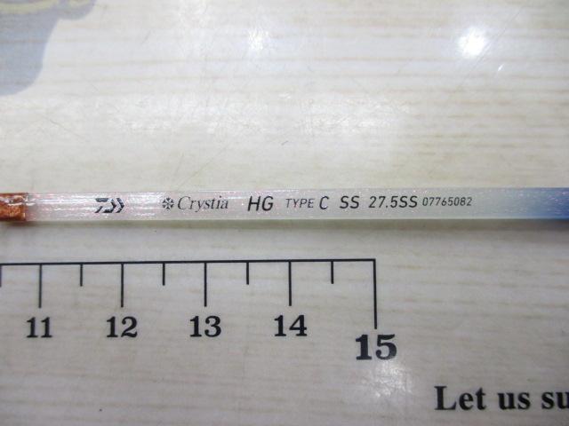 クリスティア ワカサギHG タイプC SS27.5SS