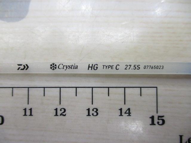 クリスティア ワカサギHG タイプC 27.5S