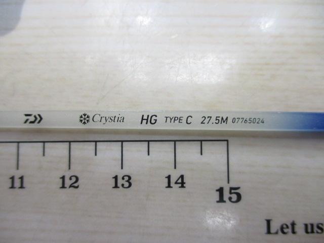 クリスティア ワカサギHG タイプC 27.5M