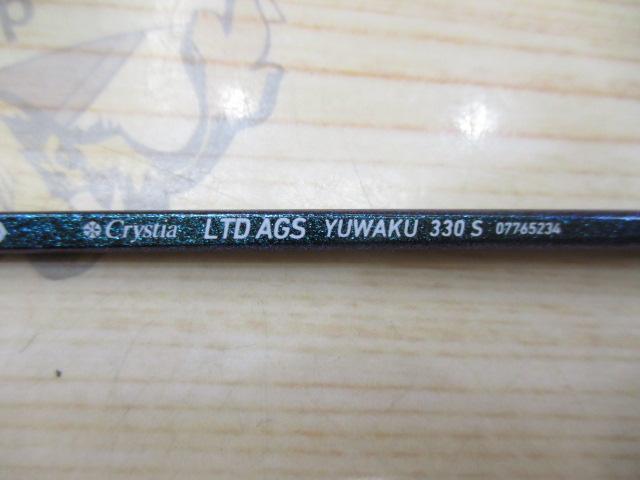 クリスティア ワカサギ LTD AGS 誘惑330S
