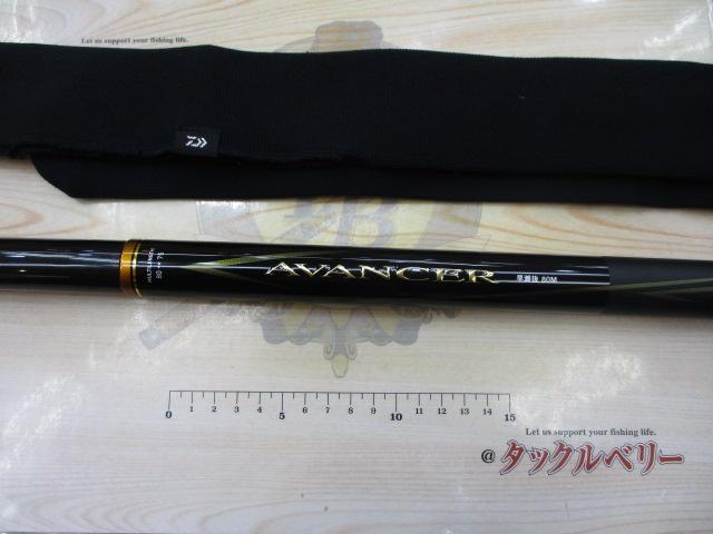 アバンサー 早瀬抜80M・R