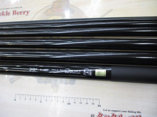 アバンサー 早瀬抜80M・R