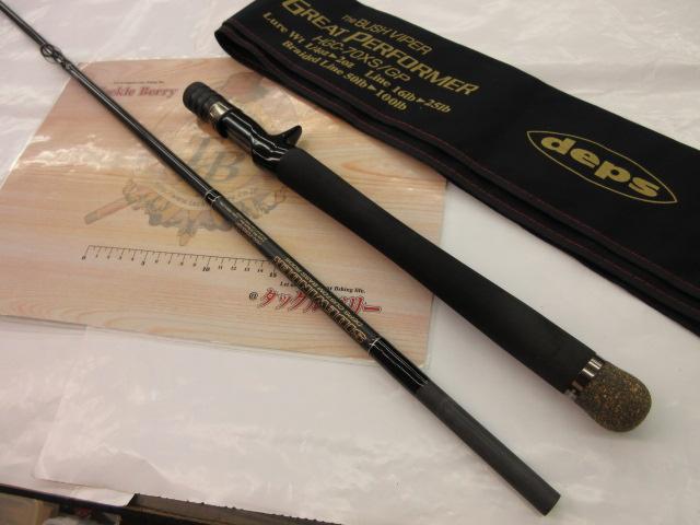 サイドワインダーグレートパフォーマーHGC-70XS/GP