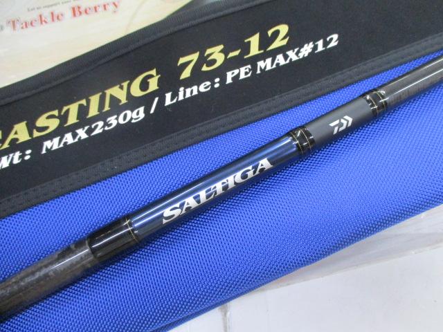 ソルティガC 73-12