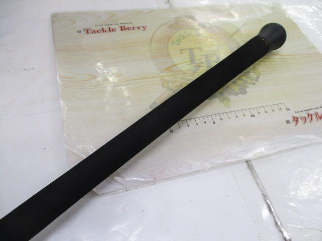 ソルティガC 73-12