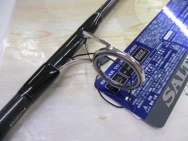 ソルティガC 73-12