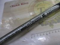 CWPMマルチレングス磯 4-53遠投