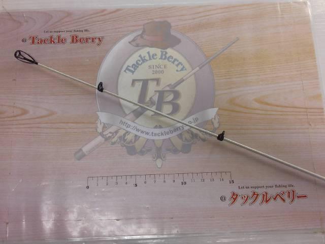 がま石Z1 遠投H540