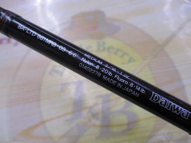 バトラーリミテッド BA-LTD661MRB-03