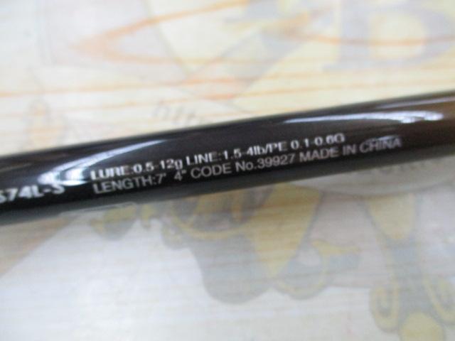 ソアレTTアジング S74L-S