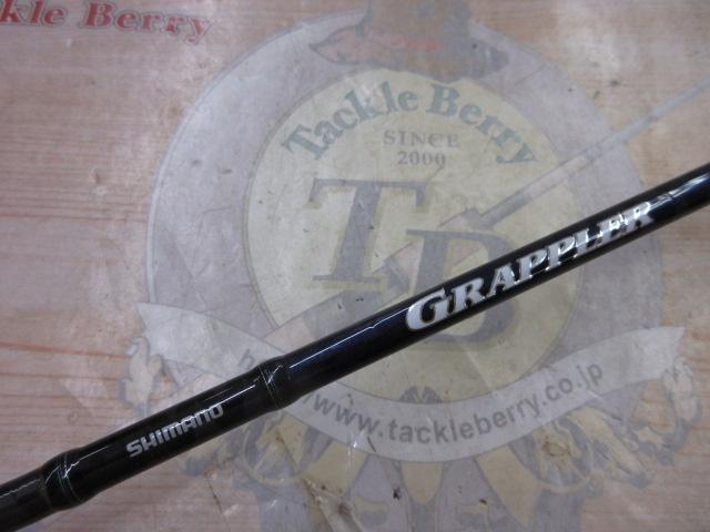 グラップラー B634