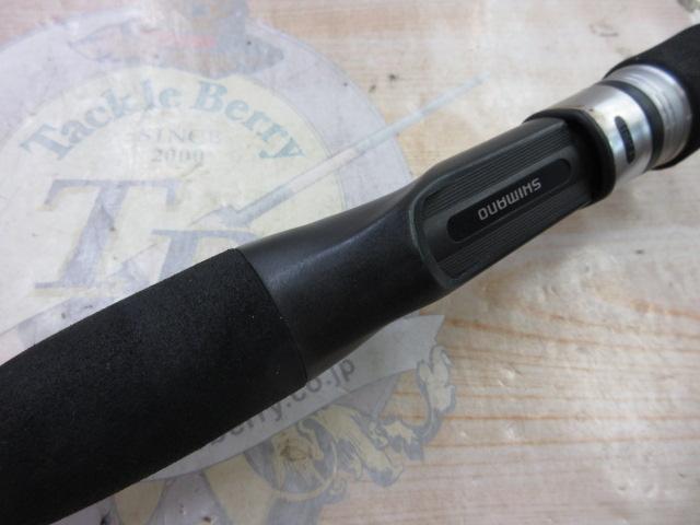 グラップラー B634