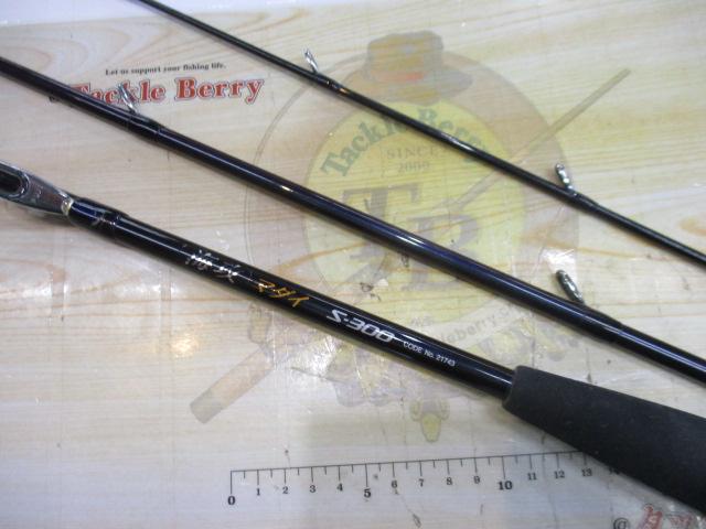 海攻マダイ S300