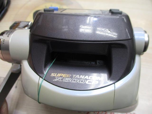 スーパータナコンX 500CP