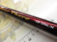 オーバーゼアAIR 109ML/M