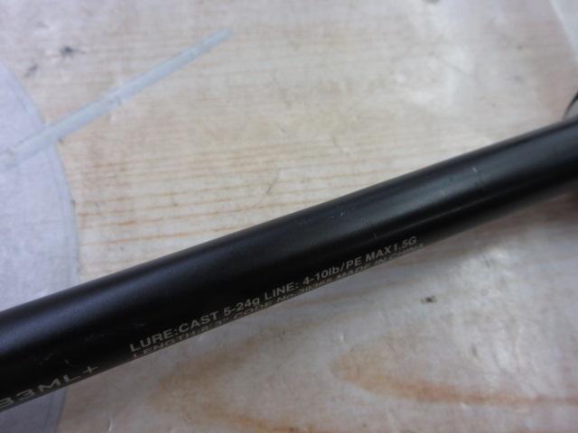 ハードロッカーBB S83ML+