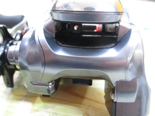 15フォースマスター 300DH