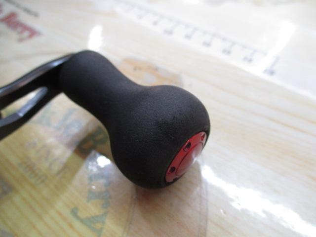 15フォースマスター 300DH