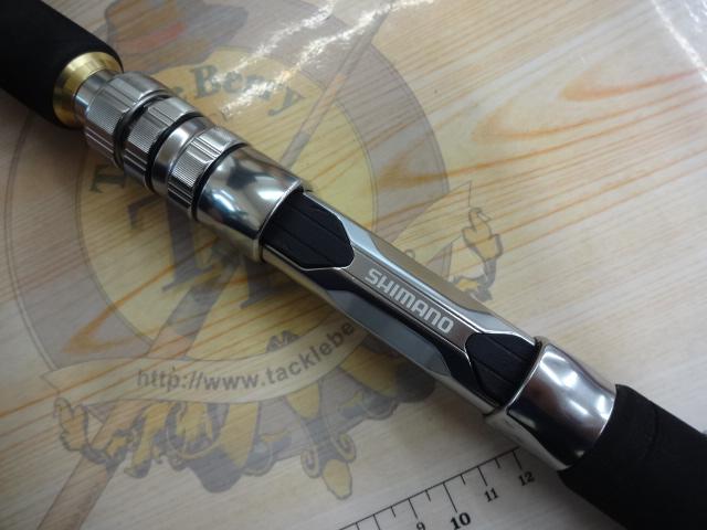 バンディットアオモノ MH205