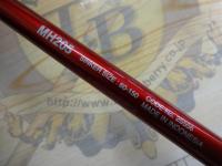 バンディットアオモノ MH205