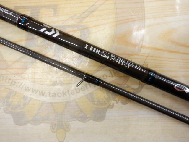 エメラルダスX 83M・J