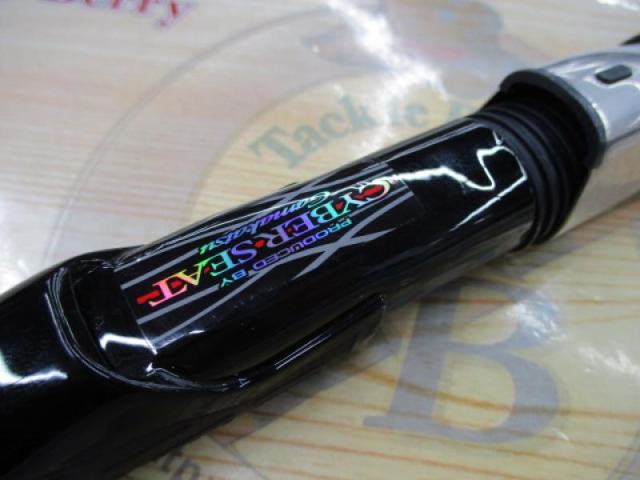 がま磯カゴスペシャルⅡベイト 4-53