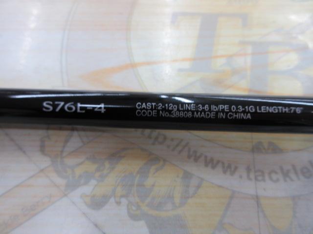 フリーゲーム S76L4