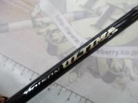 ポイズンアルティマ 162LS