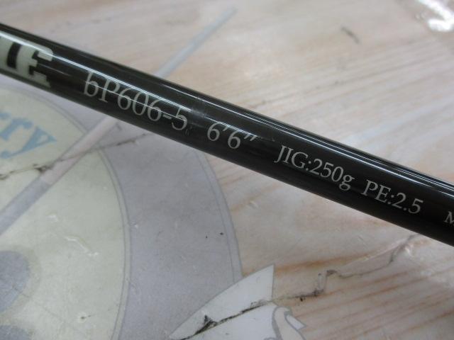 プロパゲート bp606-5