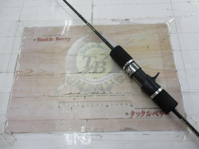 プロパゲート bp606-1