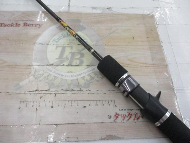 プロパゲート bp603-6