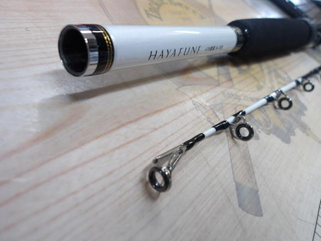 早舟イカ直結 H-155