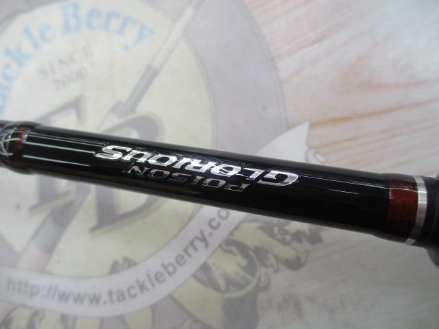 16ポイズングロリアス 166L-G