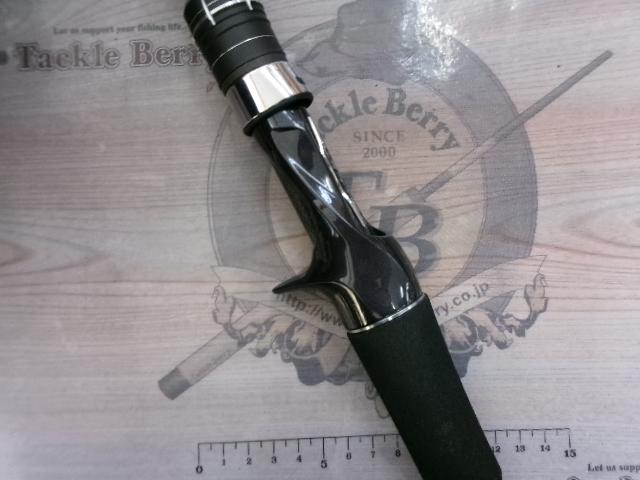 シーリアベイトサグリ MH350