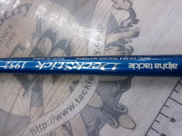 デッキスティック1952+NLB16