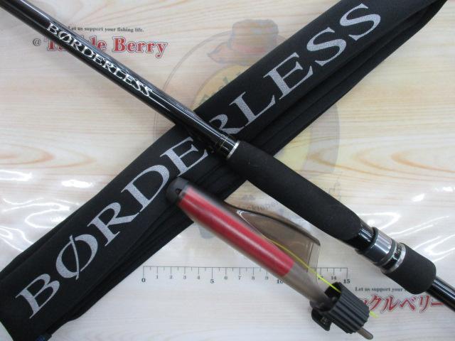 ボーダレス 420MLT