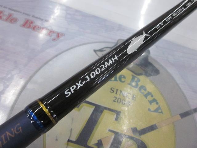 ソルパラ SPX-1002MH