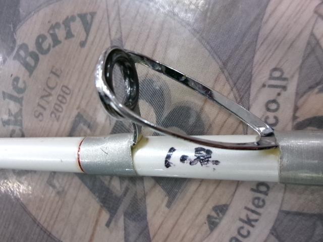 Aグリップ ネライ 240