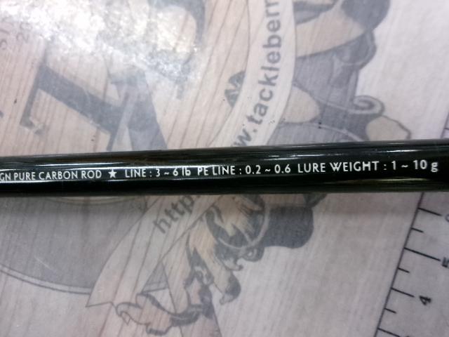 ラグゼコーストラインAJ S75M-Solid.EXF