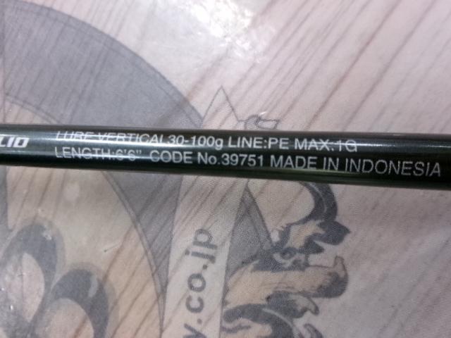 炎月エクスチューン B66ML-FS/R