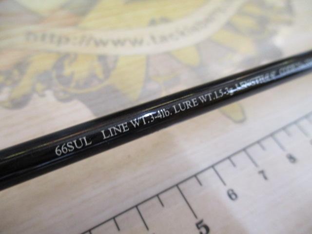 07トラウトライズ 66SUL