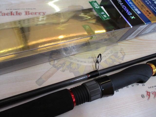 シーバスハンターX 100ML