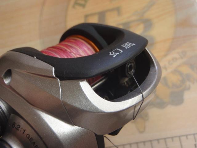 12幻風 300タイプG