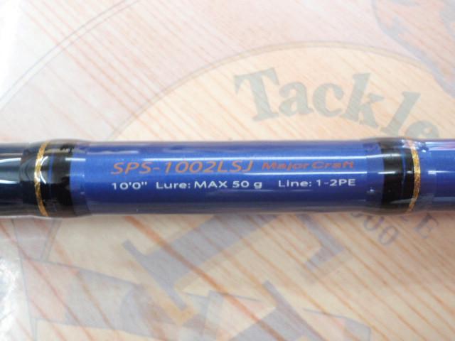 ソルパラ SPS-1002LSJ