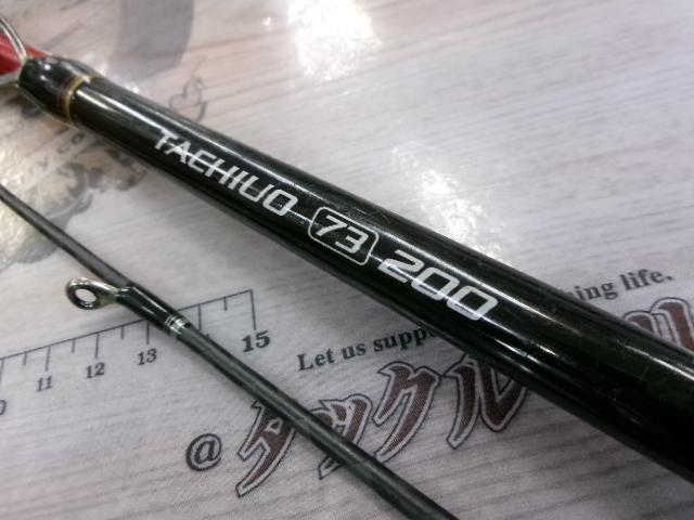 バイオインパクトXタチウオ 73-200