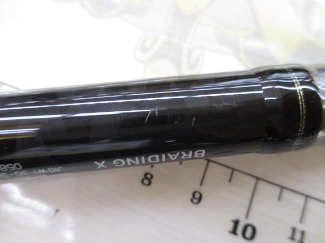 ドラッガーX 100MH