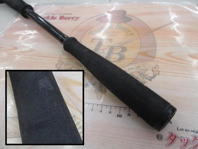 グランデージ メガソウル C63H+