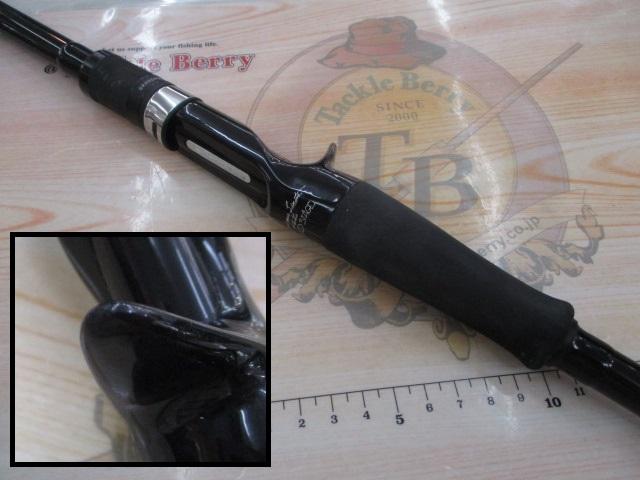 グランデージ メガソウル C63H+