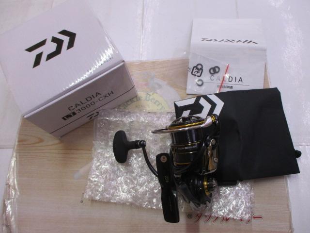 21カルディア LT3000-CXH